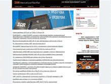 Tablet Screenshot of irf.ru